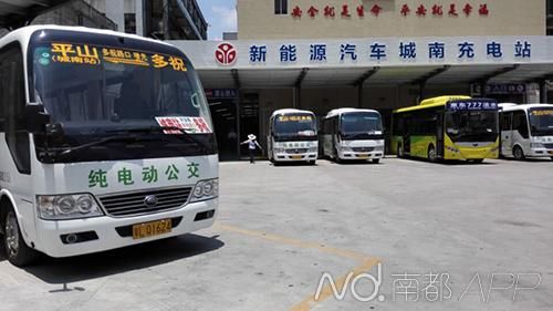 惠州首個新能源車無線充電項目亮相 中興新能源汽車聯手粵惠 惠州首個新能源車無線充電項目亮相 中興新能源汽車聯手粵惠