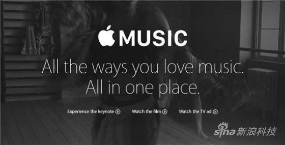 蘋果iOS 8.4系統7月1日凌晨更新 Apple Music同時發布