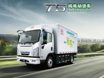 比亞迪發(fā)布城市商品物流電動(dòng)化解決方案
