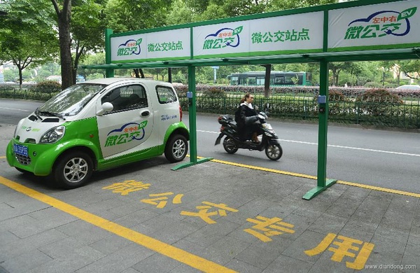 電動汽車新應用范本：“微公交”分時租賃模式