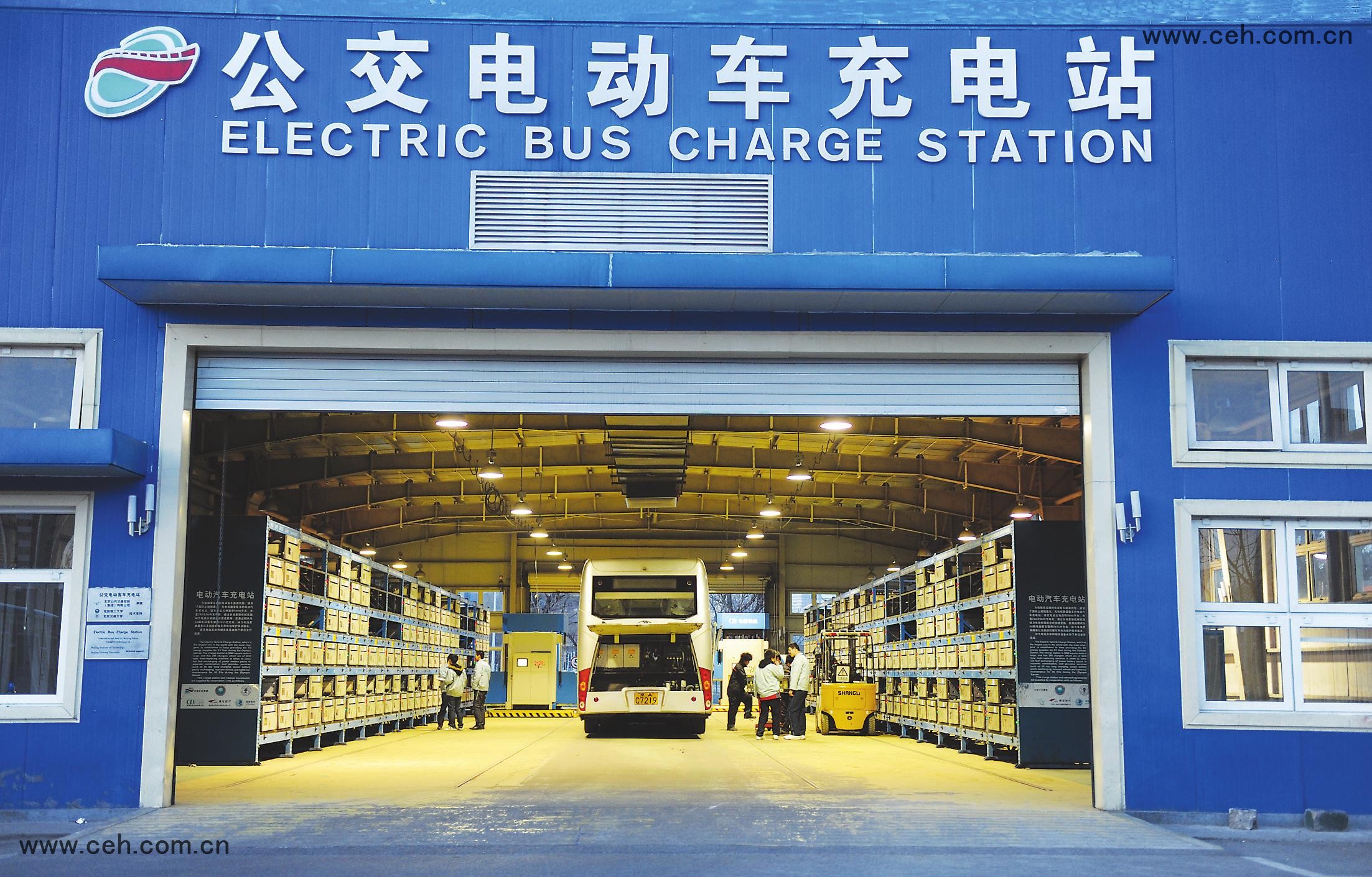 北京將免收純電動車過路費(fèi)停車費(fèi) 新能源車將迎新發(fā)展