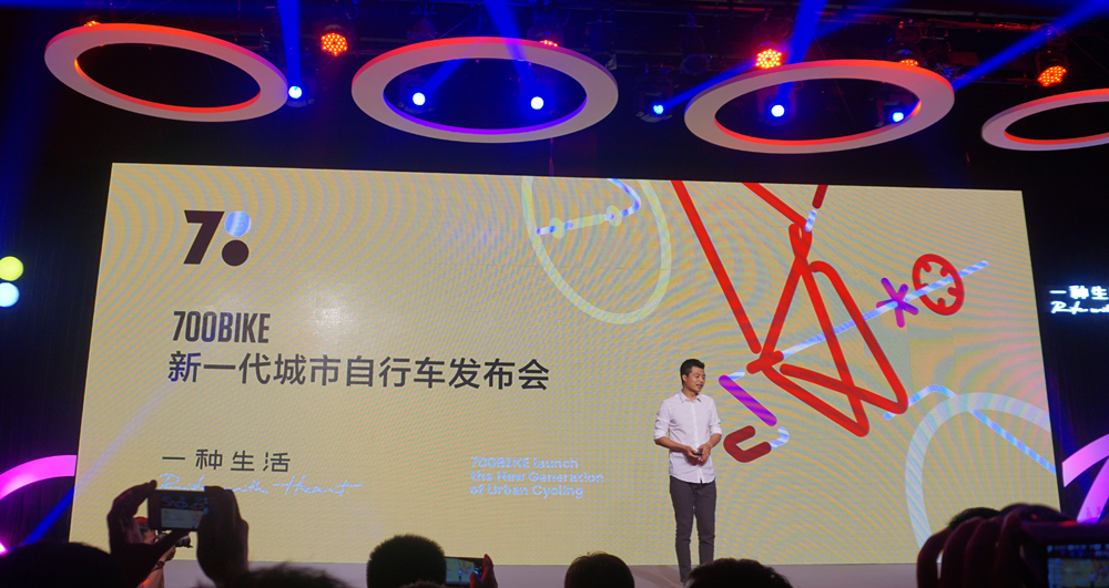 700Bike張向東:讓自行車重新回歸都市生活 700Bike張向東:讓自行車重新回歸都市生活