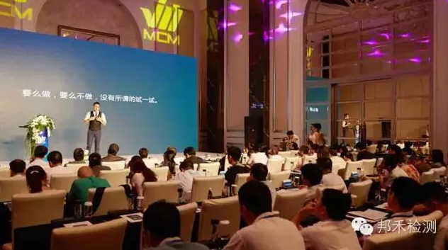 廣東召開(kāi)2015印度電子信息產(chǎn)品強(qiáng)制注冊(cè)政策論壇