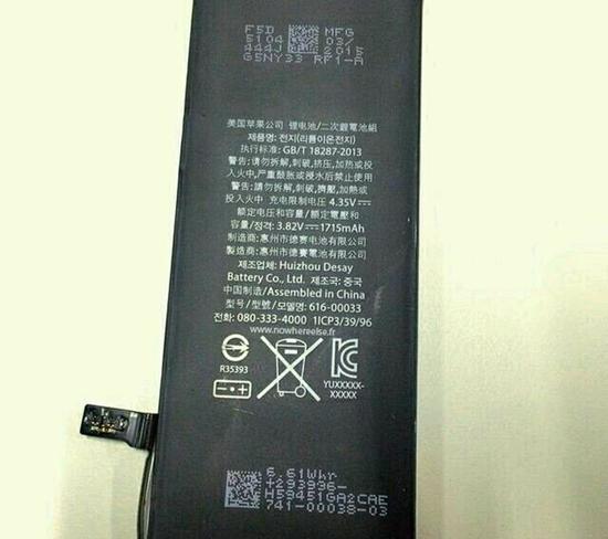 傳聞中新一代iPhone的電池 傳聞中新一代iPhone的電池