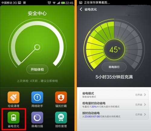 手機(jī)電池容量越來(lái)越大 為何仍然不耐用？