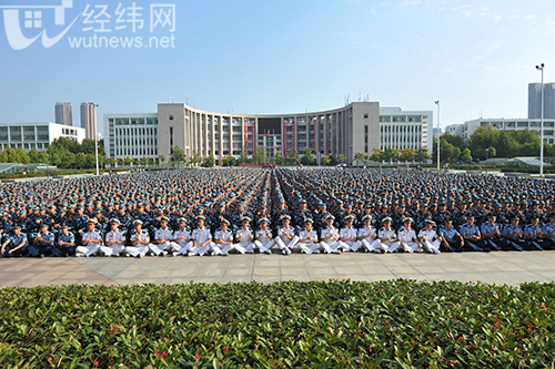 武漢理工大學