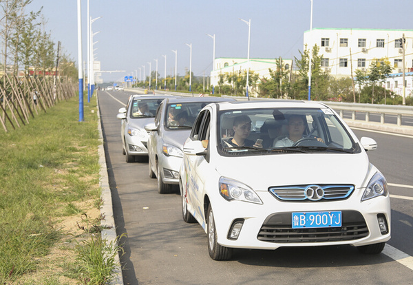 2015年世界休閑體育大賽青島萊西舉辦:體驗北汽電動車 2015年世界休閑體育大賽青島萊西舉辦:體驗北汽電動車