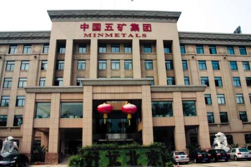 預虧7500萬元 五礦稀土暫列三季度稀土業(yè)虧損王