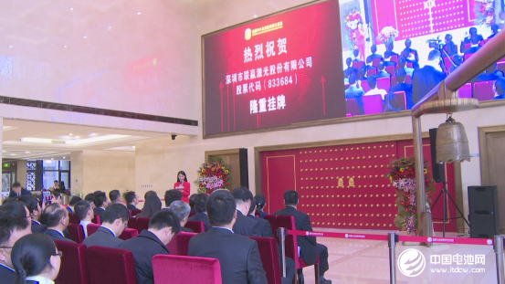聯(lián)贏激光掛牌新三板 主營激光焊接設(shè)備業(yè)務(wù)