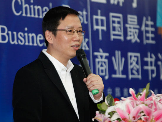創始人吳曉波