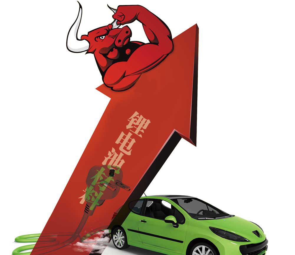  鋰電池材料價格飆漲 天賜材料趁熱連擴(kuò)產(chǎn)能