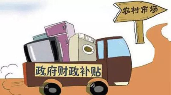 新一輪汽車下鄉政策或啟動 新能源將成為受益者？
