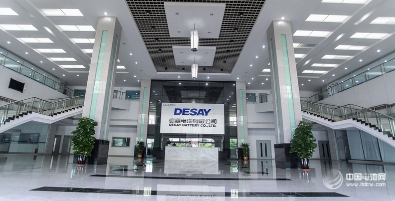 德賽電池：毛利率大降因智能手機(jī)市場競爭加劇