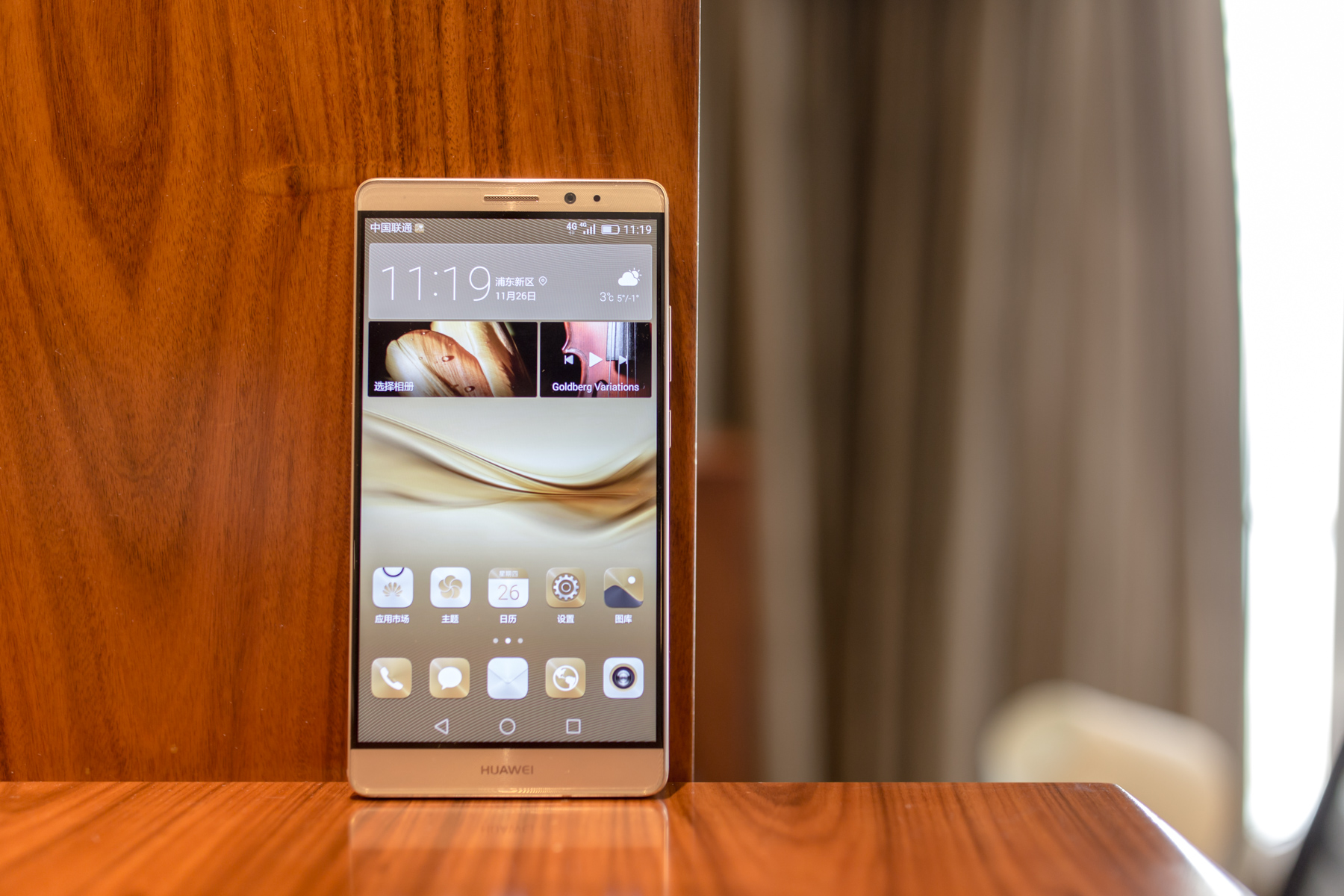 華為 Mate8