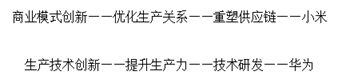 中國(guó)手機(jī)業(yè)產(chǎn)能過(guò)剩致惡性競(jìng)爭(zhēng) 創(chuàng)新是唯一出路