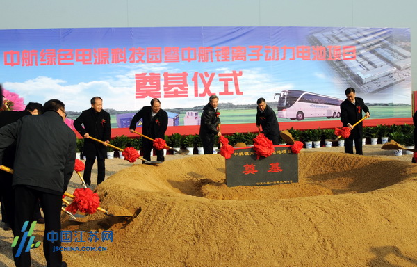中航鋰電：全國最大鋰動(dòng)力電池生產(chǎn)基地落戶常州金壇