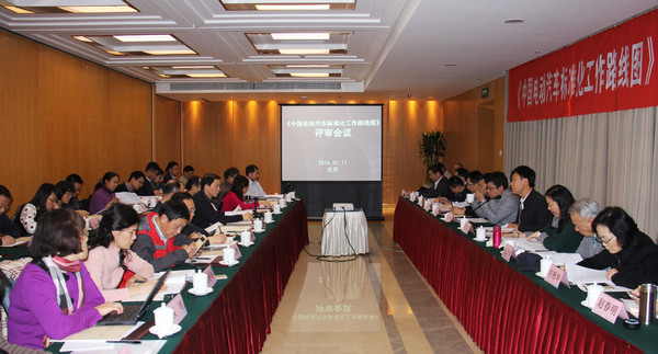 會議現場 會議現場