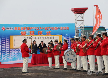 青島國軒高科年產(chǎn)10億Ah動力電池產(chǎn)業(yè)基地奠基儀式
