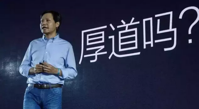 最全2015手機圈成績單：沒完成KPI的遠(yuǎn)不止小米