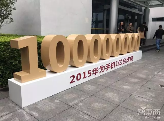 最全2015手機圈成績單：沒完成KPI的遠(yuǎn)不止小米