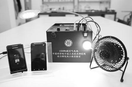干貨|幾種金屬空氣電池的國(guó)內(nèi)外研發(fā)及應(yīng)用進(jìn)展
