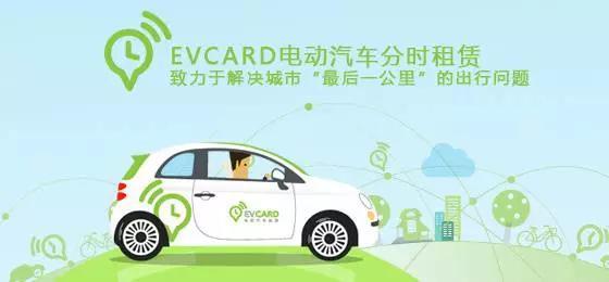 電動汽車前世今生：錯失兩次成為主流的機會