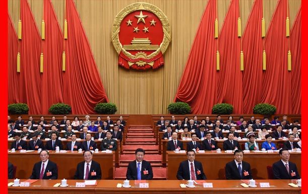 十三個五年規劃綱要