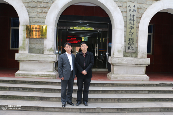 于清教與中南大學(xué)材料科學(xué)與工程學(xué)院院長/教授梁叔全合影