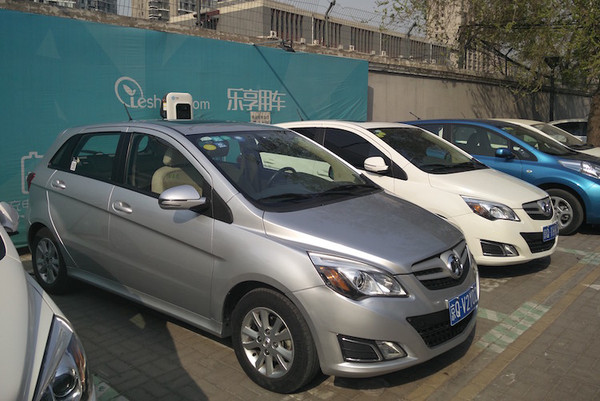 共享汽車
