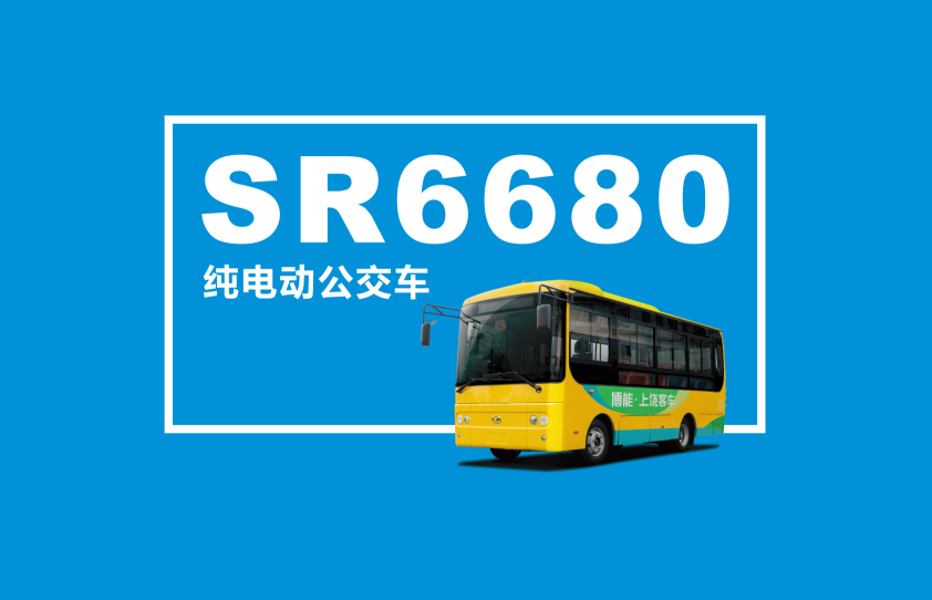 上饒客車新能源車今年訂了3000輛 前4個月銷量排名全國十強