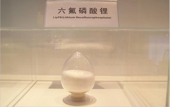 北斗星化學(xué)年產(chǎn)2600噸六氟磷酸鋰項目進(jìn)入環(huán)評階段