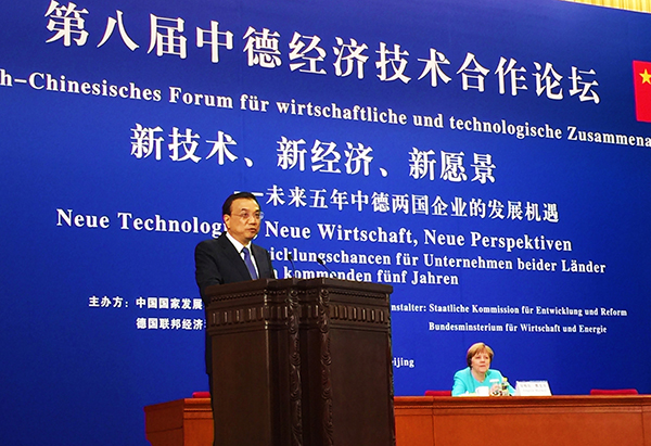 國務(wù)院總理李克強發(fā)言