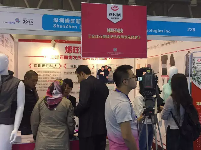馮冠平：石墨烯研究成果三年內須大規(guī)模商業(yè)化應用