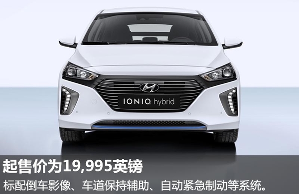 現代推全新混動/純電動車 純電動車續航達250公里 現代推全新混動/純電動車 純電動車續航達250公里