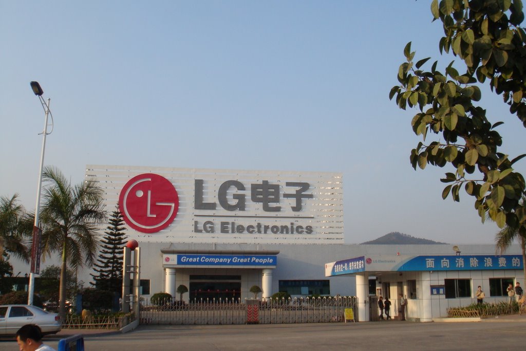 大眾與LG電子研發(fā)互聯(lián)汽車平臺 跨界合作新模式