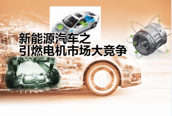 資本爭(zhēng)相布局 新能源汽車之火引燃電機(jī)市場(chǎng)大競(jìng)爭(zhēng)