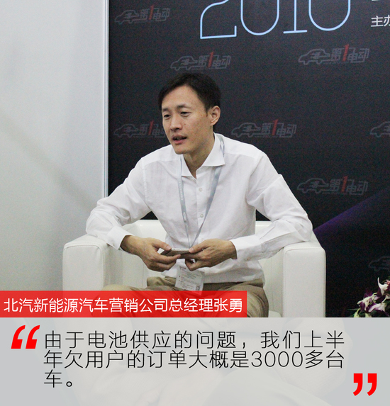 張勇:北汽新能源銷量私人市場(chǎng)占70%以上 張勇:北汽新能源銷量私人市場(chǎng)占70%以上