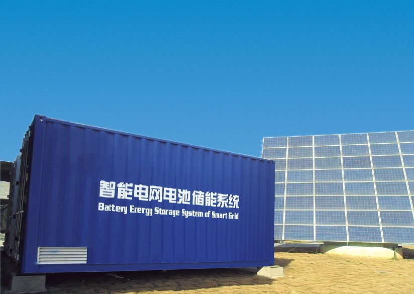新電改推動儲能市場化 相變儲能技術等被看好