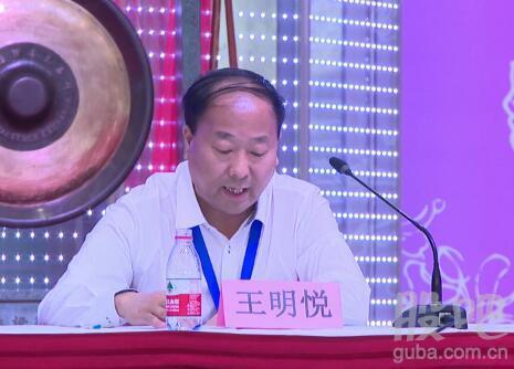 王明悅