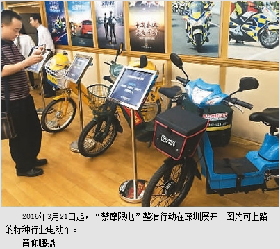 城市騎行激增：“禁”“限”之外 電動(dòng)車路在何方？