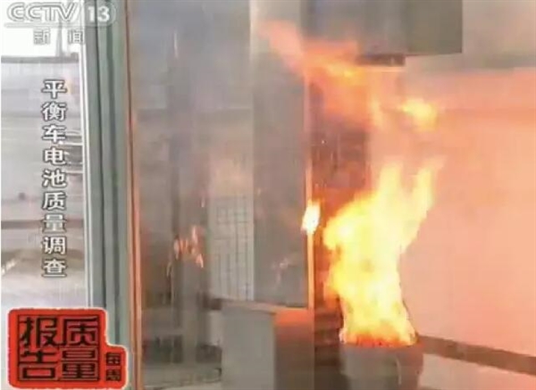 一款電動(dòng)平衡車的電池在重物沖擊試驗(yàn)中爆炸燃燒 一款電動(dòng)平衡車的電池在重物沖擊試驗(yàn)中爆炸燃燒