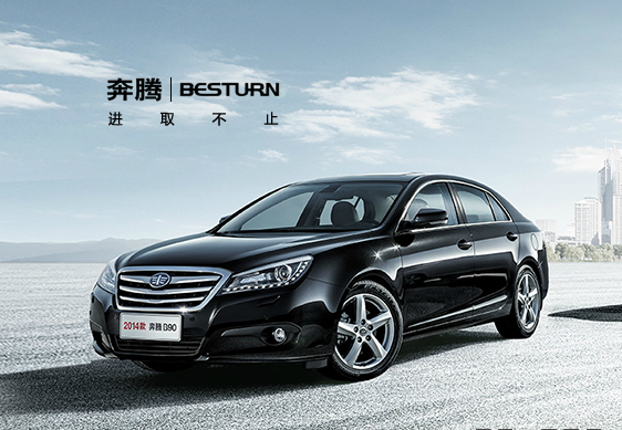 油耗法規應對難度空前 2020年乘用車油耗目標成車企“生死線”？