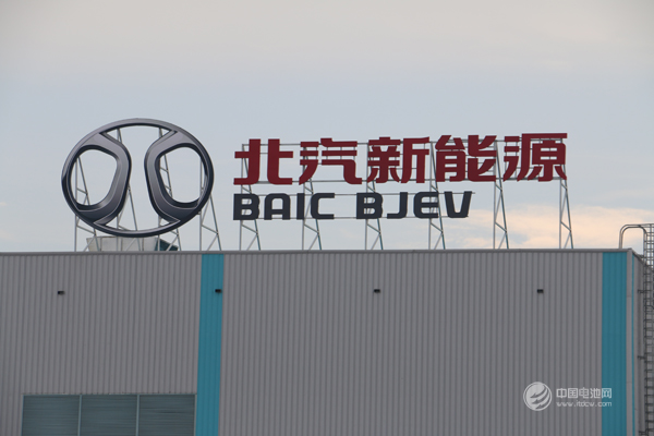 北京智能新能源汽車生態(tài)產(chǎn)業(yè)示范區(qū)揭牌 動力電池項目擬投資50億