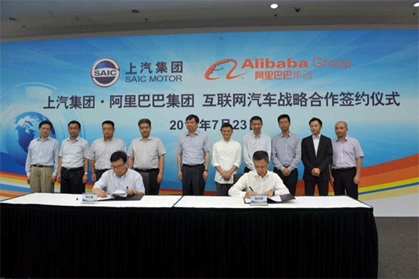 互聯網汽車來襲  上汽+阿里＝重新定義汽車？