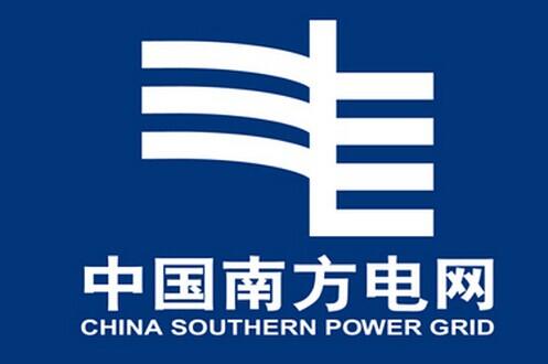 南方電網(wǎng)與國(guó)家電網(wǎng)加強(qiáng)合作 助推電動(dòng)汽車產(chǎn)業(yè)發(fā)展