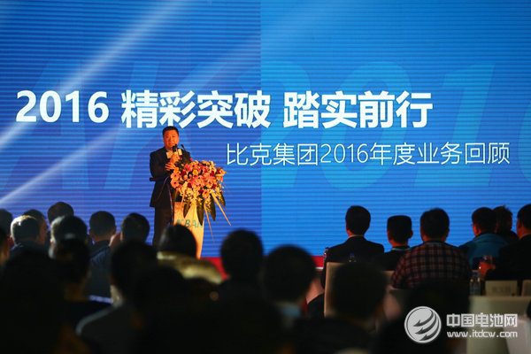 比克電池2016年裝載新能源車超五萬輛 2020年產(chǎn)能將達(dá)15GWh