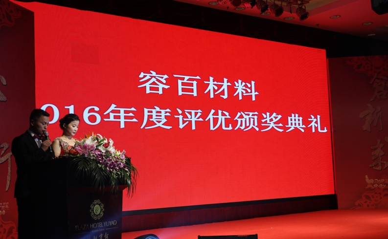 金和鋰電2017年力爭(zhēng)銷售額翻番達(dá)20億 定位國(guó)內(nèi)行業(yè)綜合第一.jpg