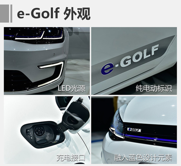 大眾進(jìn)口新能源車增至4款 有望9月份上市