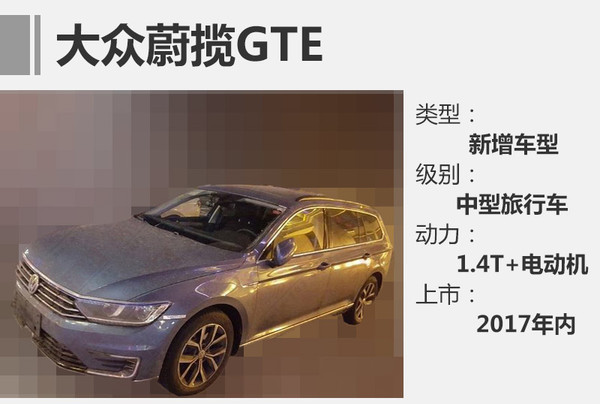 德系11款新能源車(chē)將上市 售價(jià)十幾至百萬(wàn)