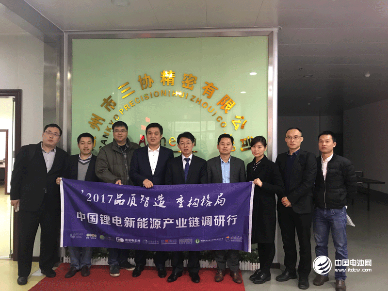 調研團一行與惠州三協(xié)領導合影
